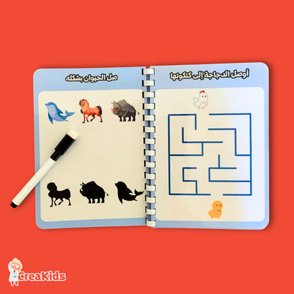 كتاب الأنشطة