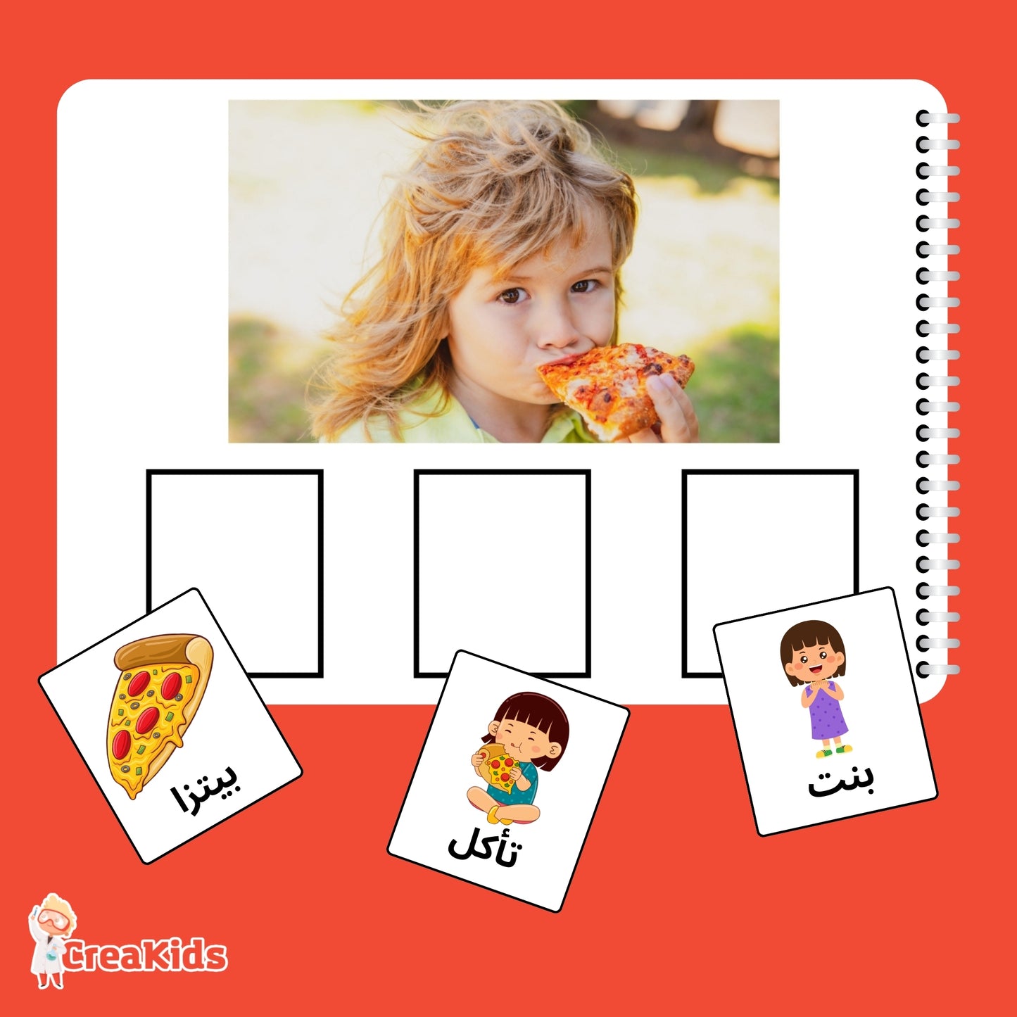 كتاب تركيب الجمل