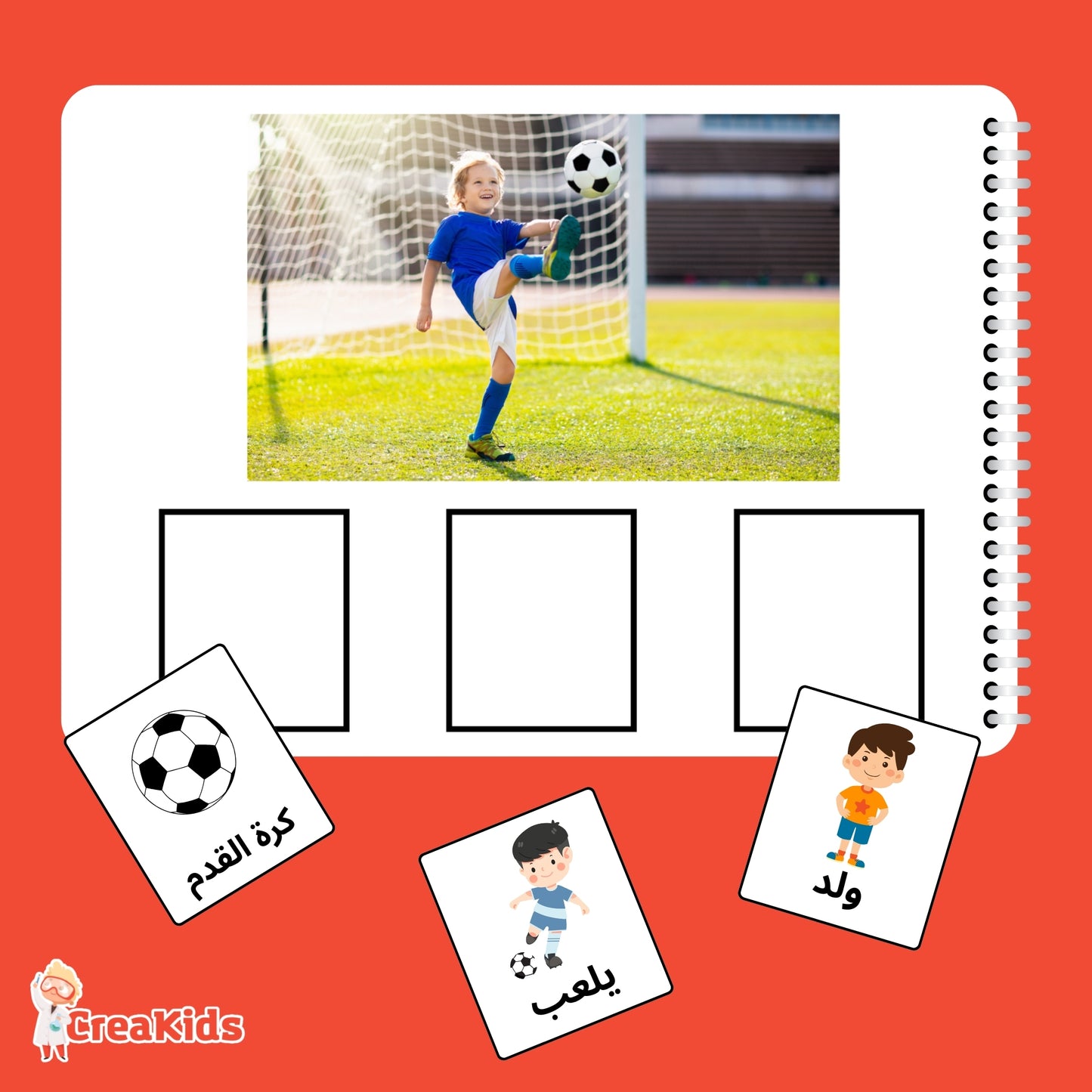 كتاب تركيب الجمل