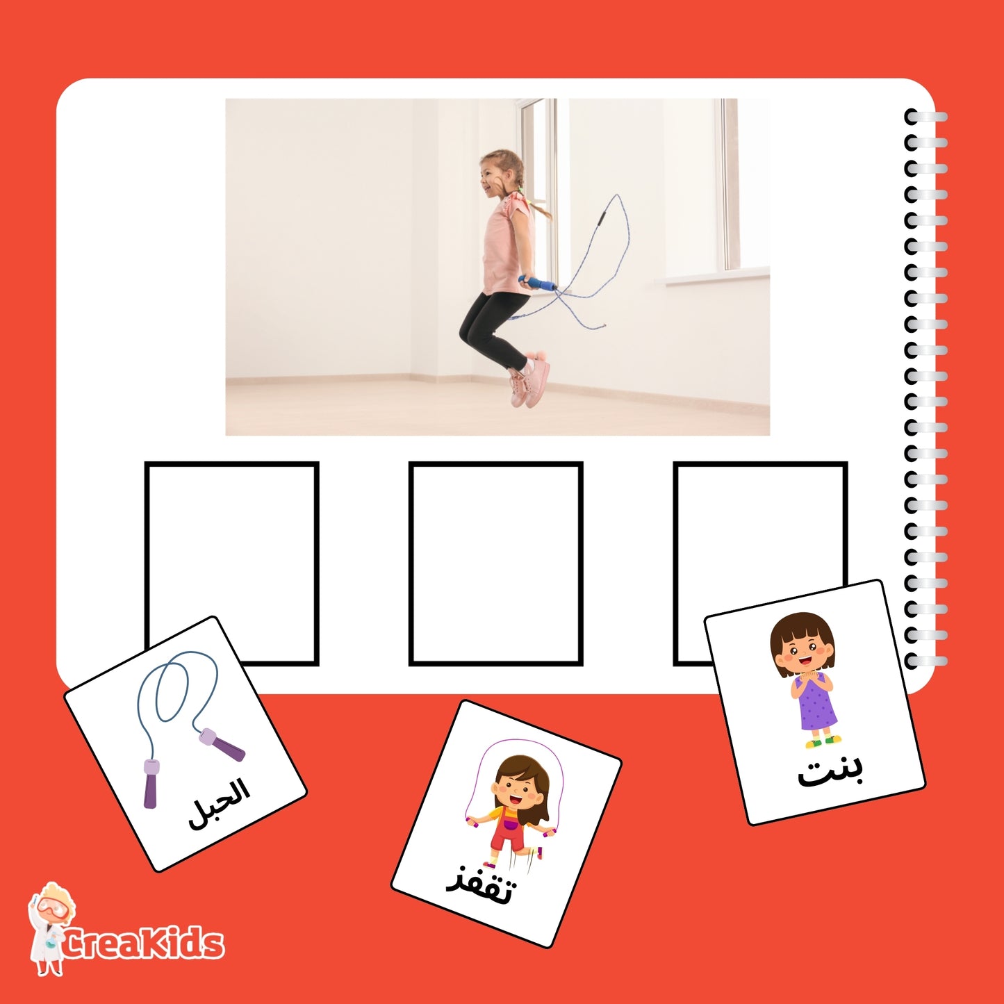 كتاب تركيب الجمل