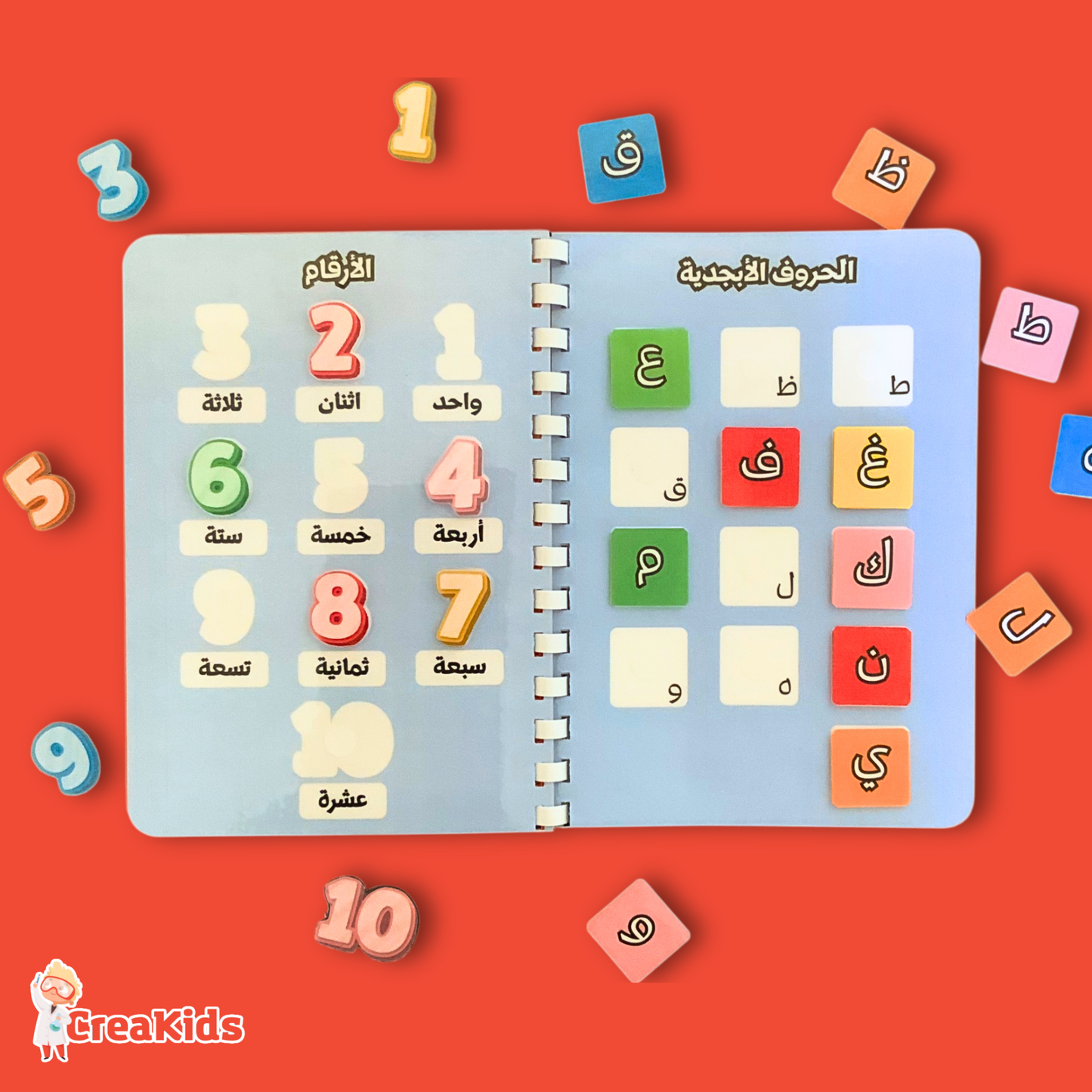 كتاب الأنشطة