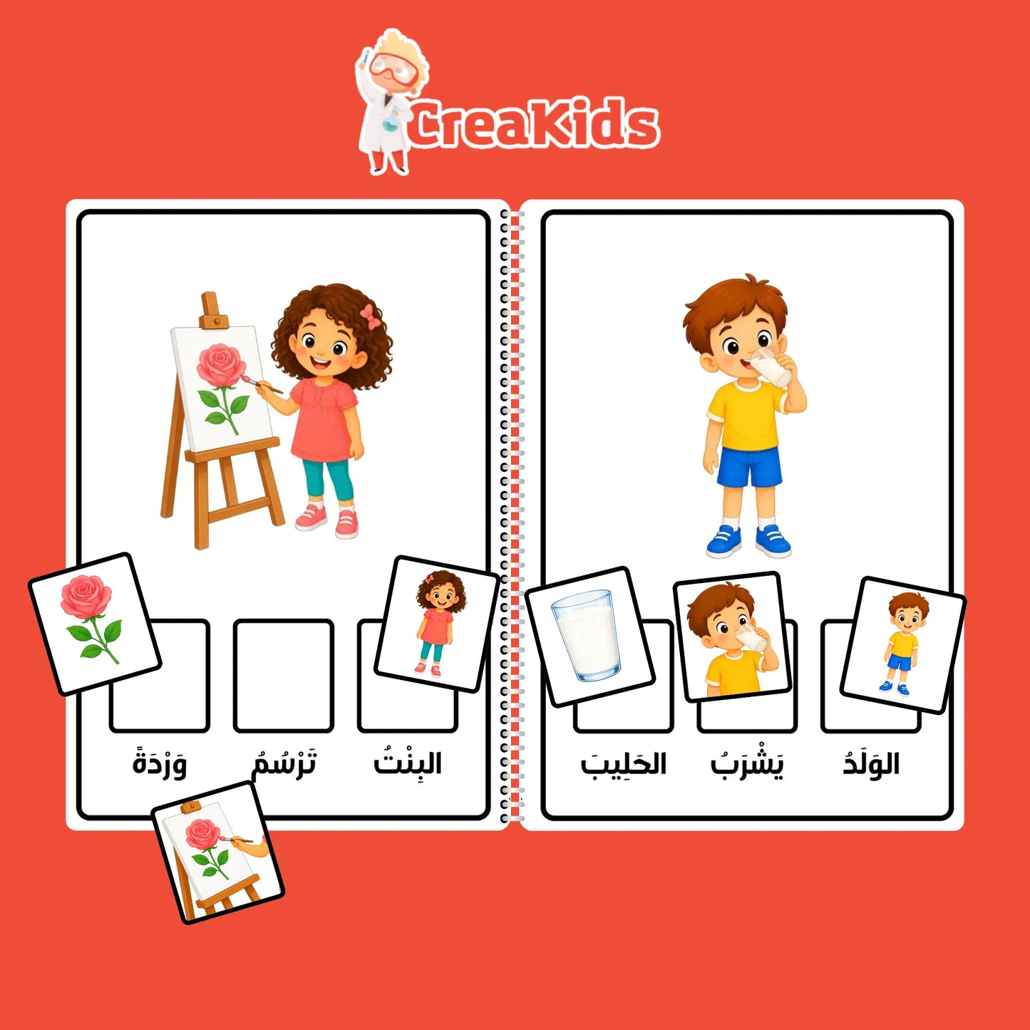 كتاب تركيب الجمل