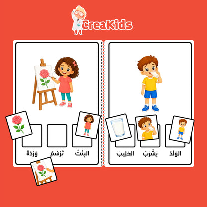 كتاب تركيب الجمل