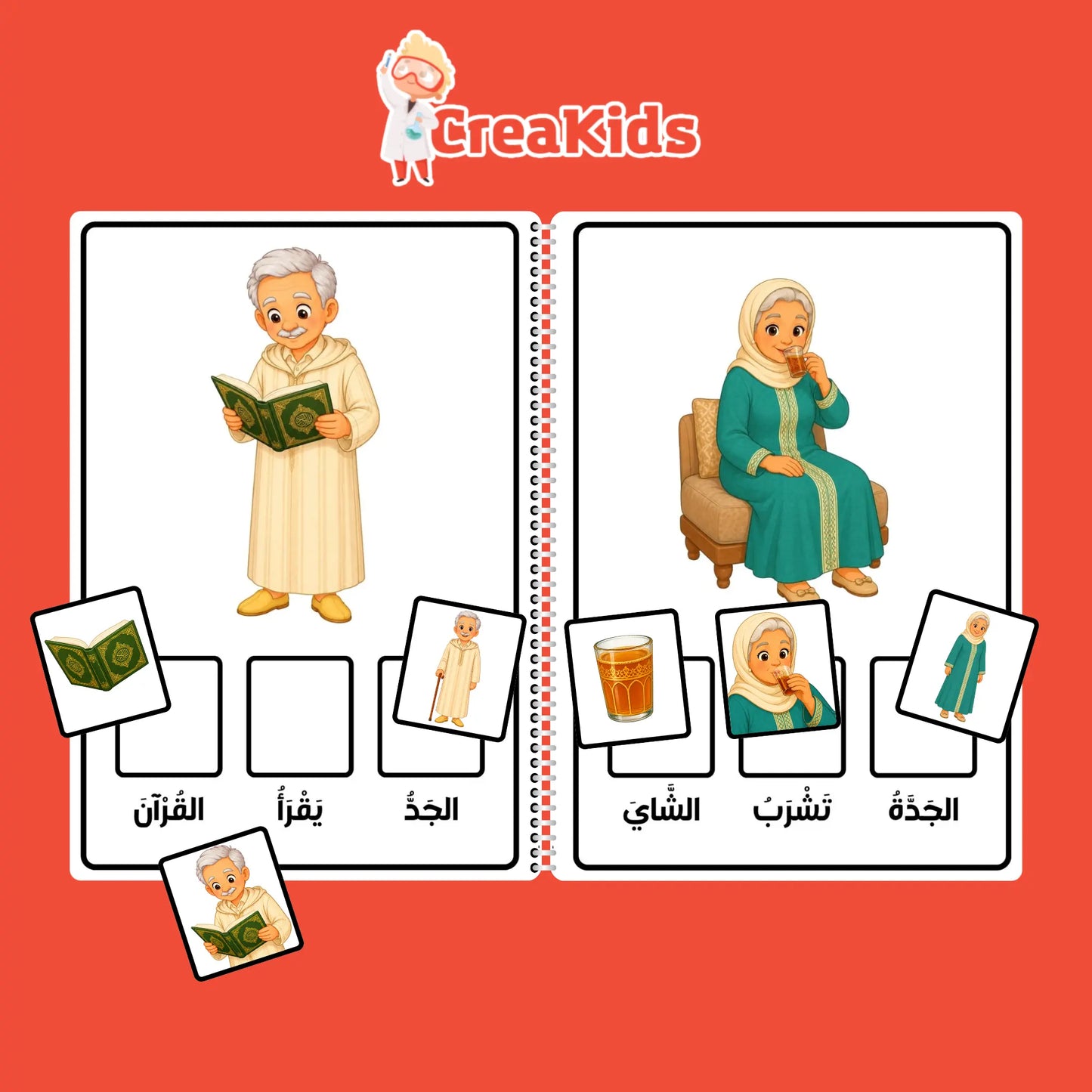 كتاب تركيب الجمل