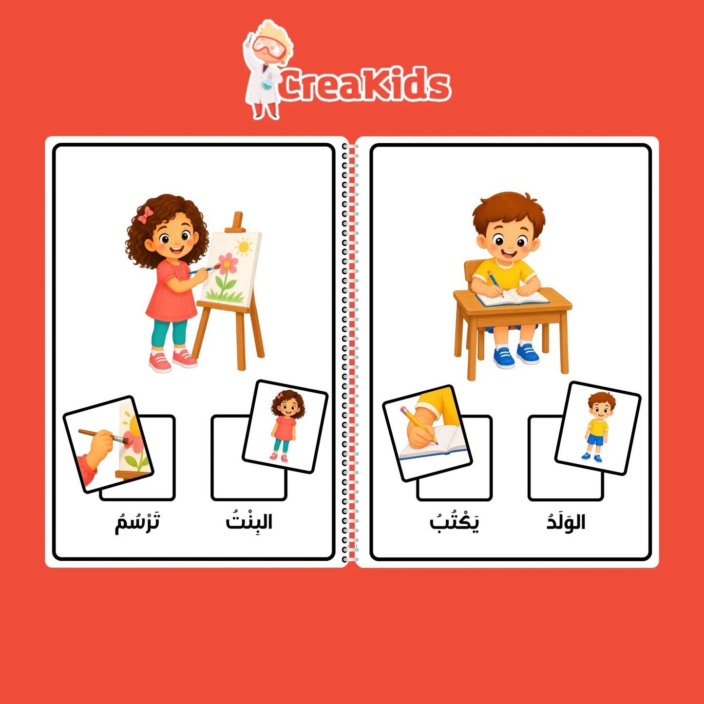 كتاب تركيب الجمل