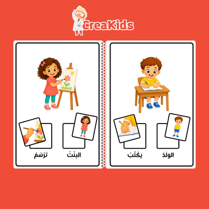 كتاب تركيب الجمل